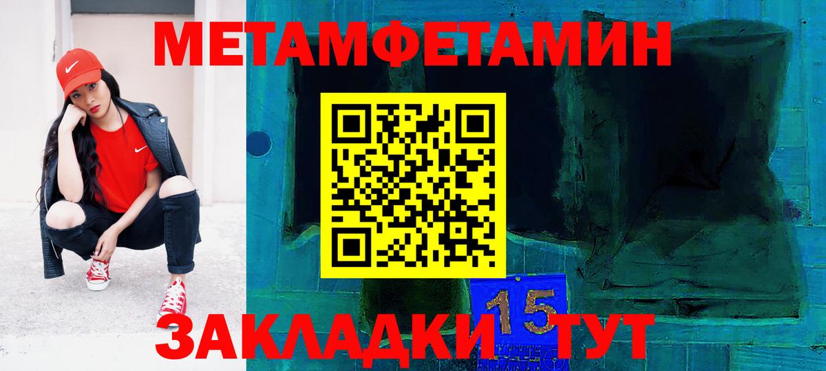 Канабис  Вход с VPN  Коломна  МЕФ кристаллы  Меф  ГАШ  Кокаин  МДМА 