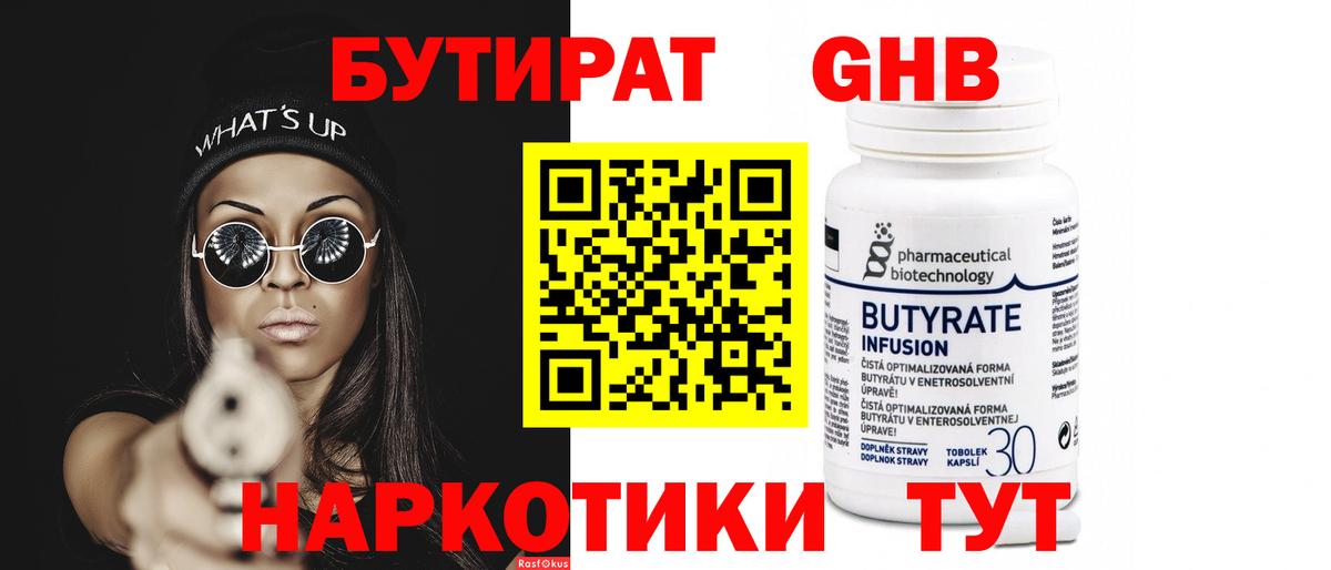 A-PVP Коломна