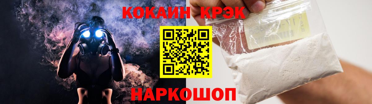 Cocaine Перу Коломна