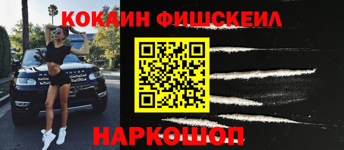 Коломна  Cocaine 99%  Кокаин Эквадор  где можно купить наркотик  Вход с VPN  Cocaine 