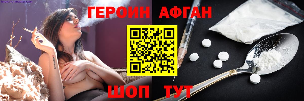 Героин гречка  Вход с VPN  Коломна 