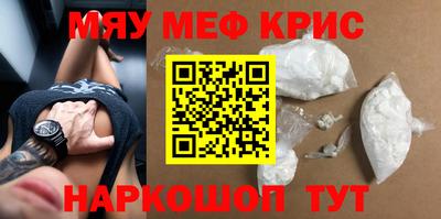 гашишное масло Краснокаменск