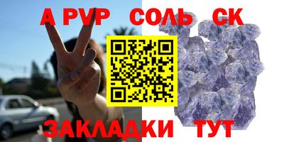 первитин Краснознаменск