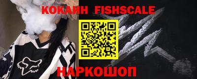 первитин Краснознаменск