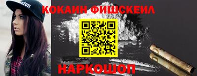 первитин Краснознаменск