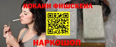 первитин Краснознаменск