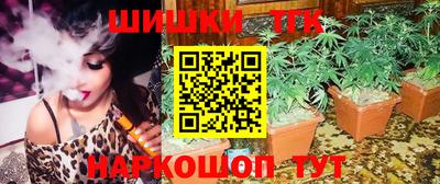 гашишное масло Краснокаменск