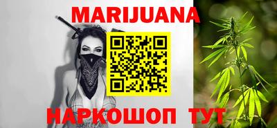 гашишное масло Краснокаменск