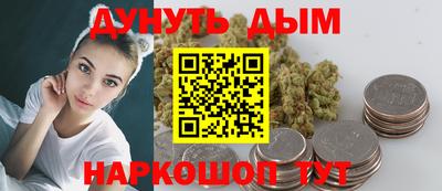 гашишное масло Краснокаменск