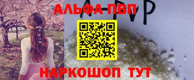 гашишное масло Краснокаменск