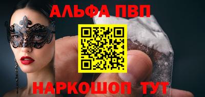 первитин Краснознаменск