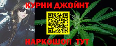гашишное масло Краснокаменск