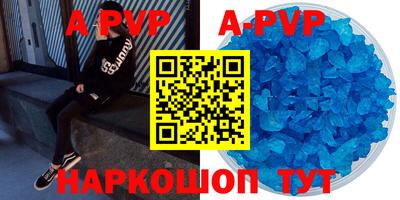 прущая мука Краснодар