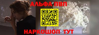 гашишное масло Краснокаменск