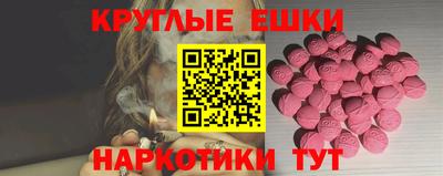 первитин Краснознаменск