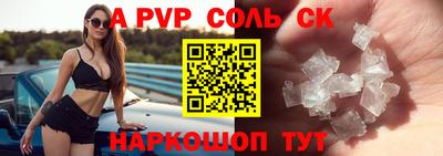 гашишное масло Краснокаменск