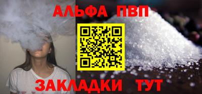 первитин Краснознаменск