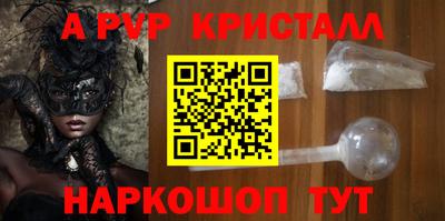 гашишное масло Краснокаменск