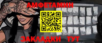 первитин Краснознаменск