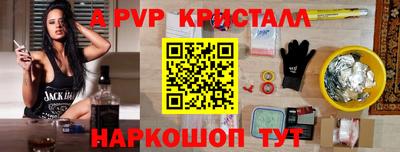 гашишное масло Краснокаменск