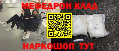 гашишное масло Краснокаменск