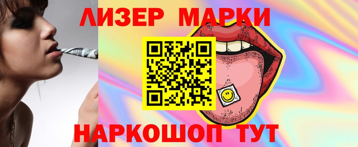 Лсд 25 экстази ecstasy Коломна