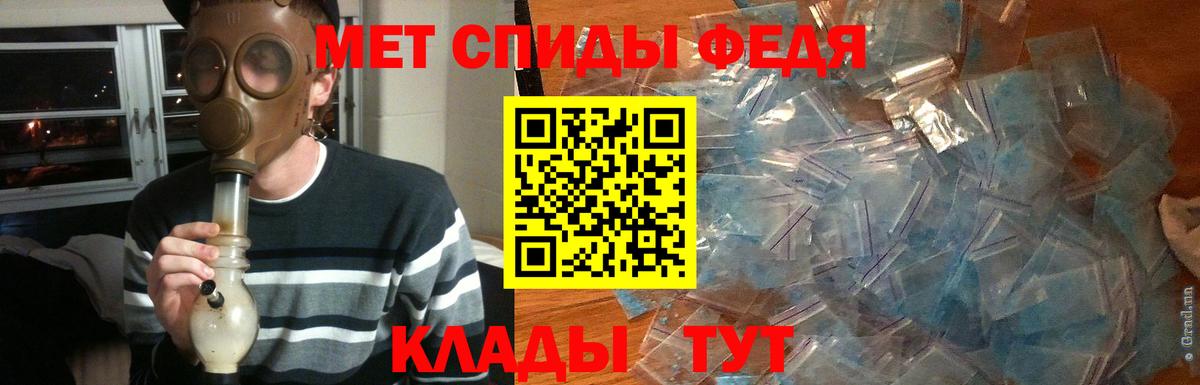 Первитин мет Коломна